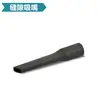 Adequado para Acessórios de Aspirador Karcher Karcher Filtro Mv3 Mangueira Cotovelo Bocal Plano Raspador Tubo de Extensão Saco de Pó Wd3