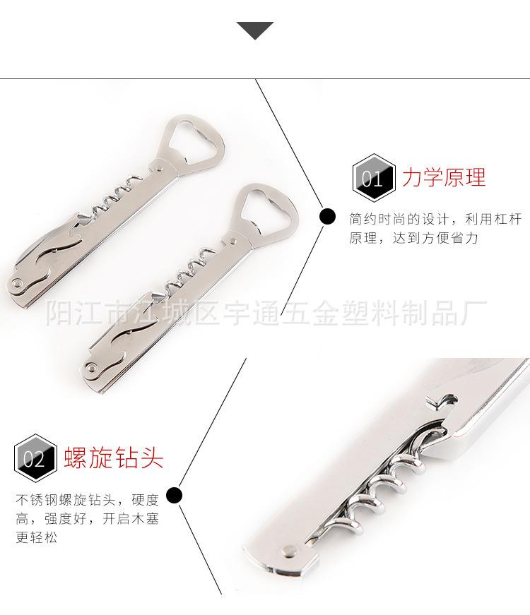 详情图片_15.jpg