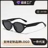 Gafas de Sol para Mujer Estilo Coreano Ojo de Gato, Mismo Estilo que Populares en Xiaohongshu, Gafas de Sol Polarizadas para Hombre con Protección UV