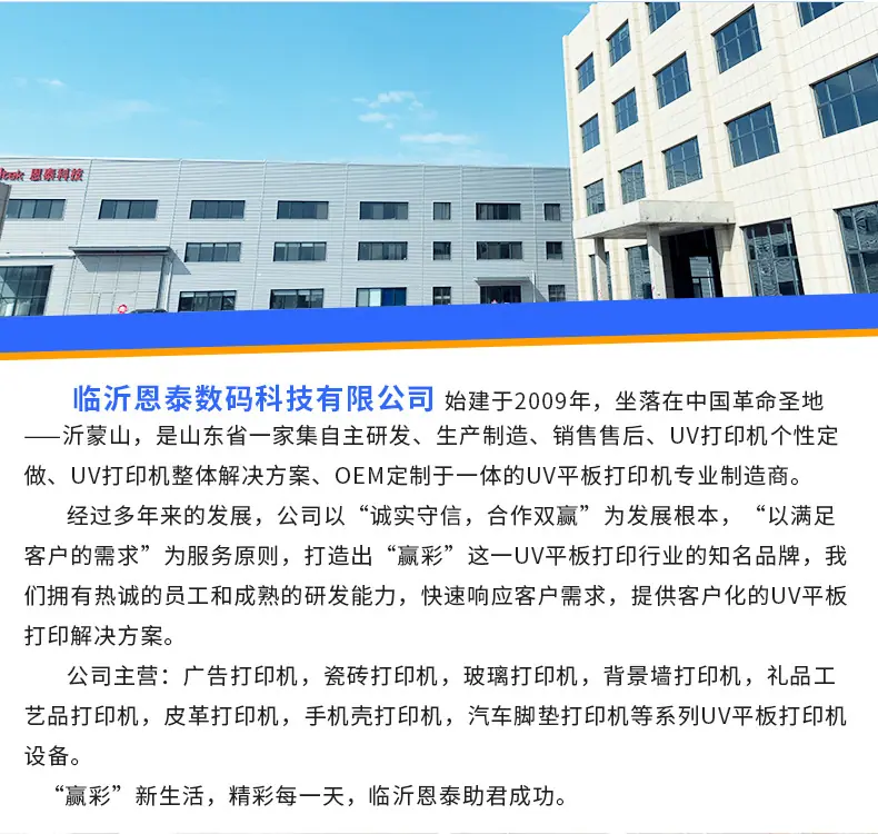 金属UV打印机_13.jpg