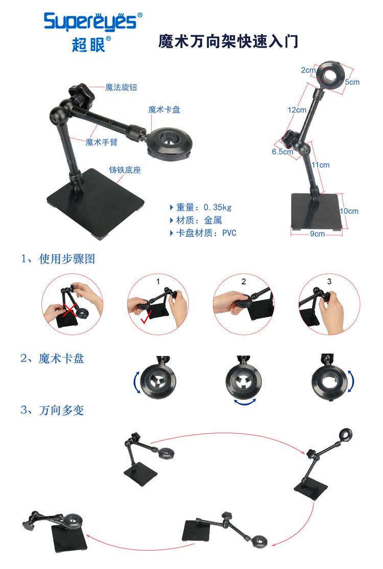 详情页22