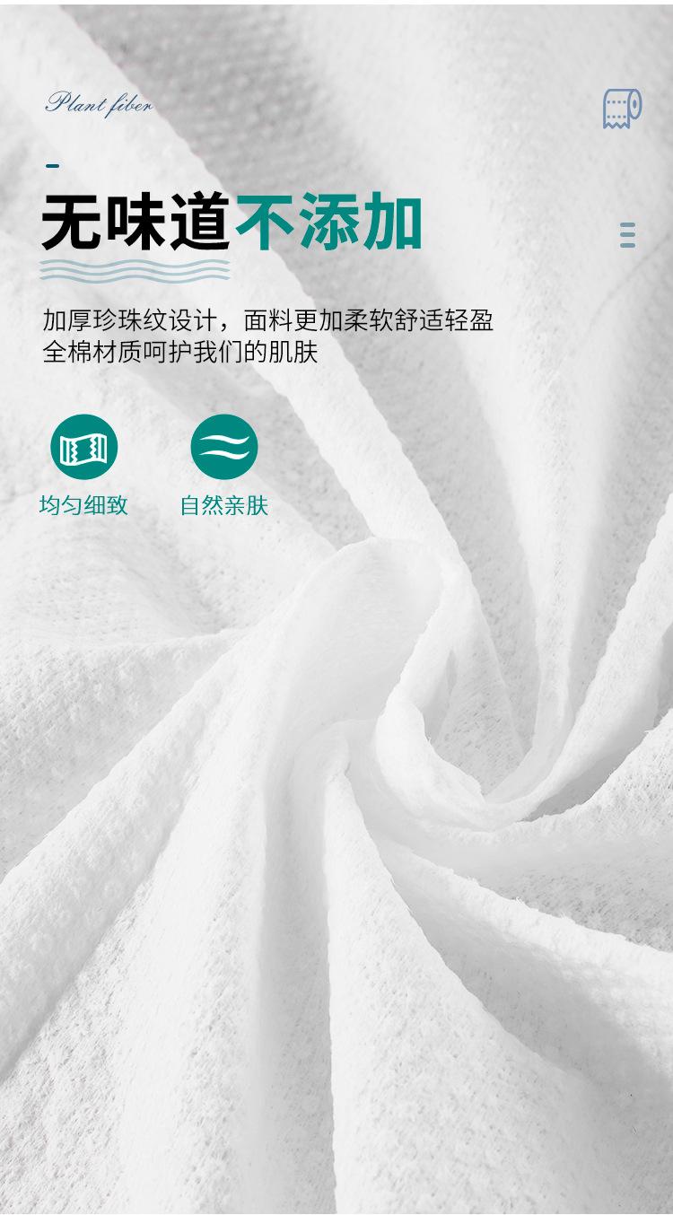 一次性浴巾_07