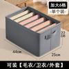 Caja de almacenamiento de ropa, compartimento para el hogar, cajón, armario, caja de almacenamiento, pantalones, artefacto de almacenamiento, ropa interior, calcetines, acabado al por mayor
