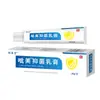 Xiangyitang Pimecortin Creme para Pele Pimecortin Pomada Genuína 20g Creme Hidratante Corporal à Base de Ervas