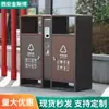 Cubos de Basura de Acero Inoxidable para Exteriores para Zonas Residenciales, Lugares Públicos y Sanidad Municipal Contenedores Grandes para Separación de Residuos