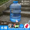 Cubo de Mano Grande para Coche Cubo de Agua Número Mano Plástico Dormitorio Cubo de Agua Pura con Tapa Cubo Exterior Cuadrado Hogar Almacenamiento de Agua Mineral