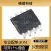 LM5100AMX SMD SOP8 Controlador de puerta MOS de canal N de medio puente