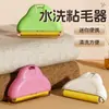 Quitapelusas Portátil Lavable para Uso en Casa, Limpieza de Ropa, Eliminación de Pelo de Mascota, Herramienta de Limpieza de Polvo