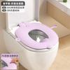Assento de Vaso Sanitário Dobrável Infantil Xiaomuma para Meninos e Meninas, Almofada de Vaso Sanitário de Viagem, Tapete de Vaso Sanitário para Passeios em Hotéis, Portátil