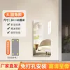 Nuevo espejo blando acrílico, espejo de cuerpo entero autoadhesivo para montar en la pared, espejo de ajuste adhesivo para uso doméstico, no requiere taladro, alta definición