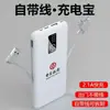 Power bank de gran venta transfronterizo con cable incorporado, power bank portátil ultra delgado de alta capacidad de 10000 mAh con logotipo impreso