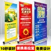 Suporte de Display Roll-up Liga de Alumínio Painel Publicitário Exposição de Recrutamento Piso Suporte Casamento Produção de Cartaz Suporte de Exibição