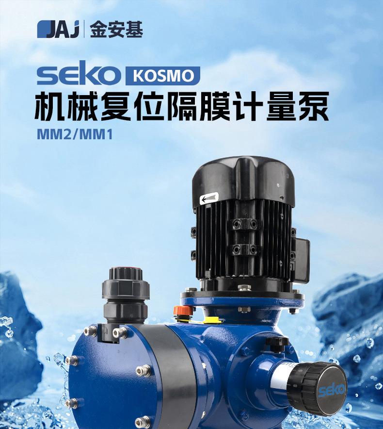 Kosmo系列MM2_01.jpg