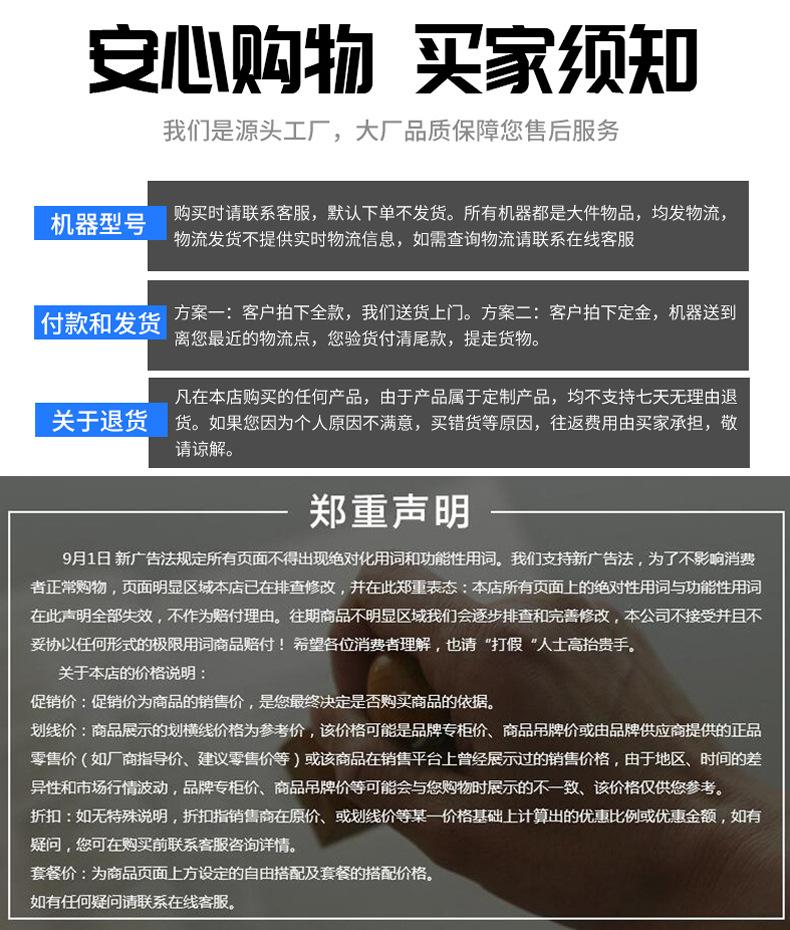 温馨提示