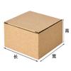 Caja universal de papel kraft al por mayor caja de embalaje corrugado de tres capas embalaje exterior de producto caja cuadrada rectangular con fondo de hebilla