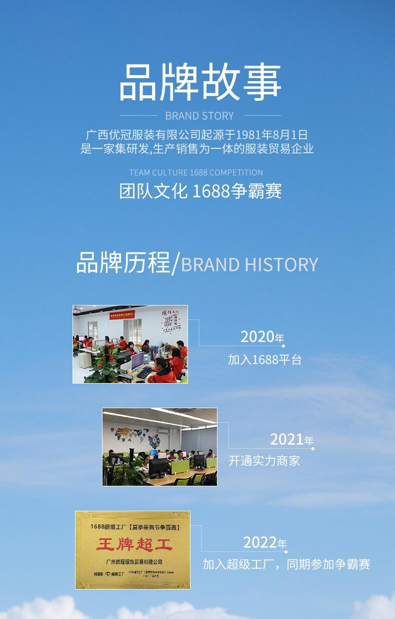 最新版详情_12