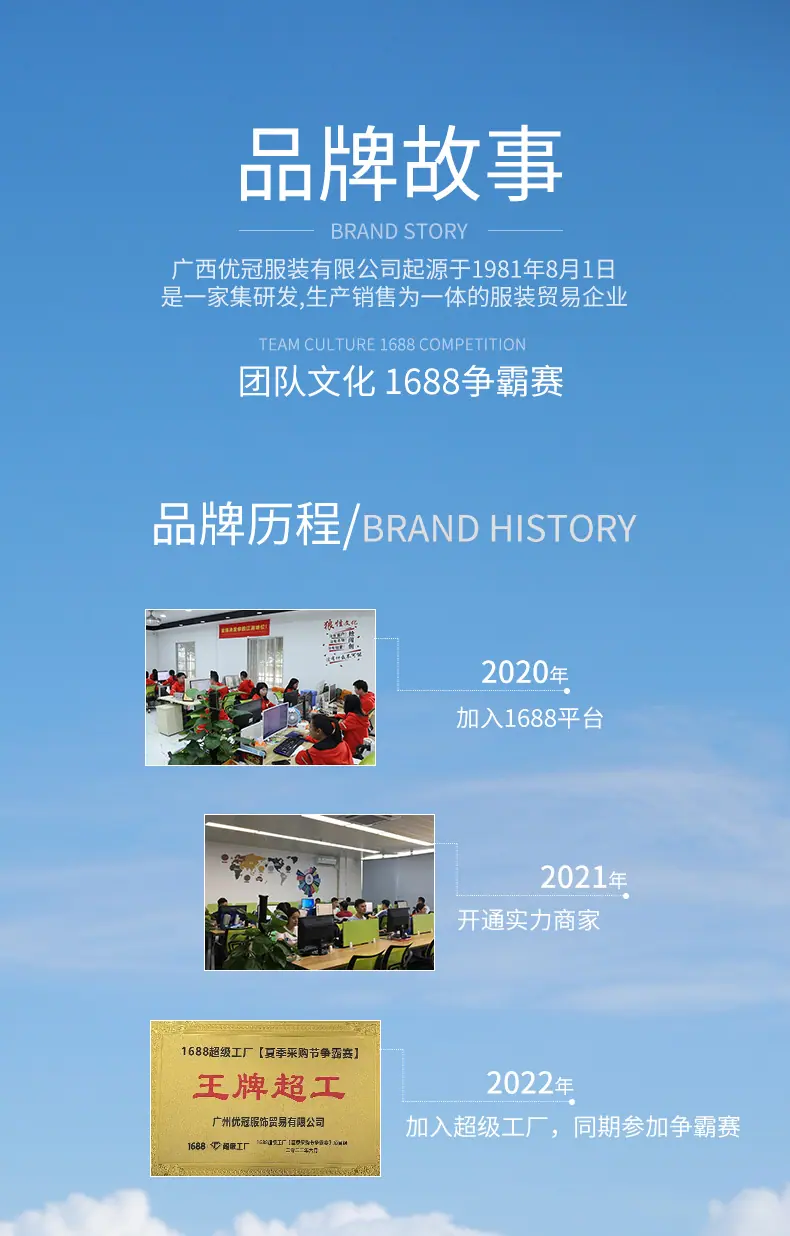 最新版详情_12