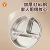Bandeja de vapor de acero inoxidable 316L, rejilla interior para cocinar al vapor de arrocera de cuatro compartimentos, plato doméstico de grado alimenticio, rejilla vaporera multifuncional