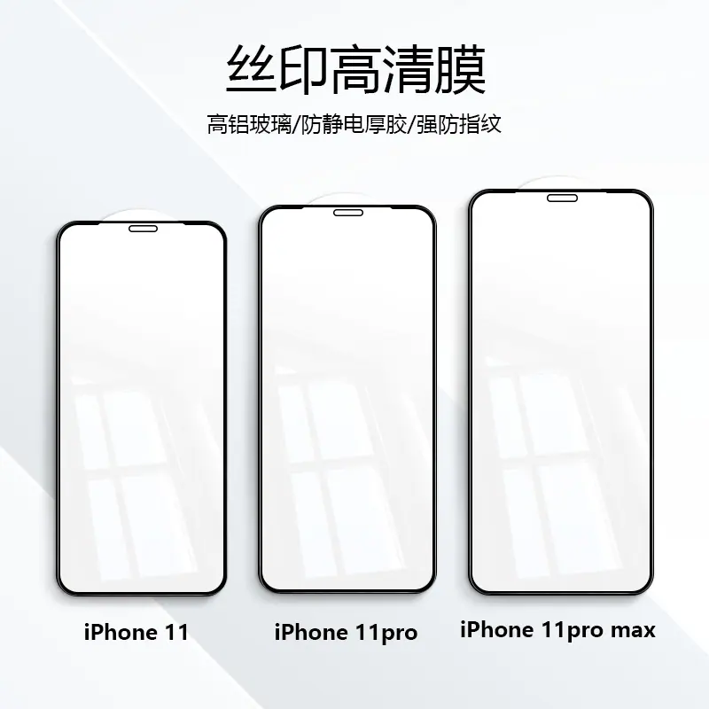 11系列丝印高清.jpg