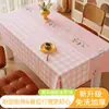 Mantel para Mesa de Café y Mesa de Comedor, PVC Impermeable y Resistente al Calor, Engrosado, Lavable, Resistente a Manchas, Nuevo Modelo 2026, Mantel Rectangular para Mesa