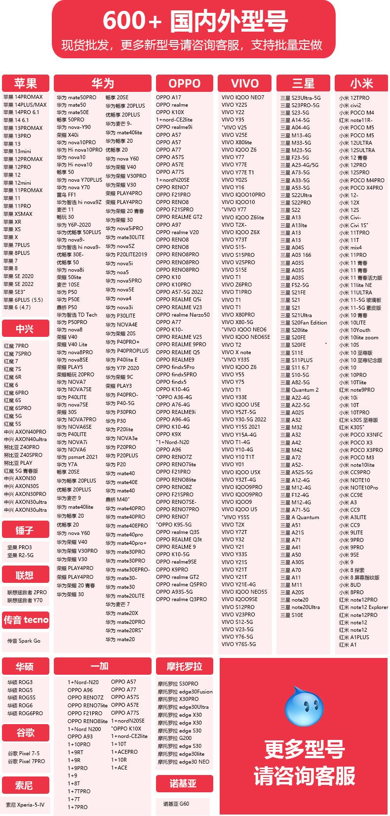苹果系列详情_05.jpg