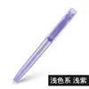 Marcador fluorescente PILOT Baile japonés, pluma borrable SW-FL de color, marcador borrable, resaltador de control térmico de alta temperatura
