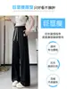 Pantalones de pierna ancha estrecha para mujer, pantalones frescos de seda de hielo fina de verano, nuevo estilo 2026, rectos fluidos, adelgazantes, versátiles, casuales