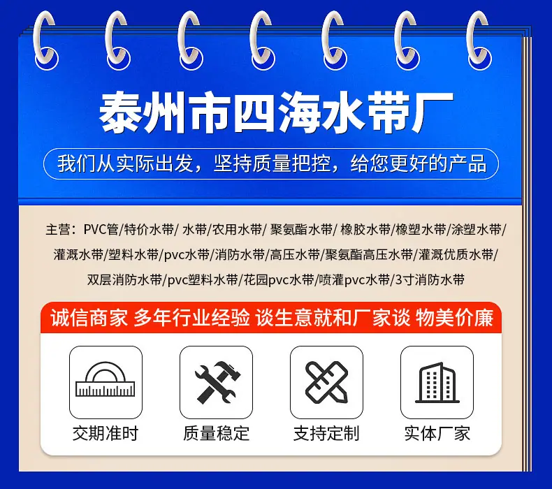 爆款详情_01
