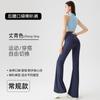 Pantalones de Yoga Acampanados sin Costuras de Cintura Alta con Bolsillos Traseros en la Cintura, Pantalones Deportivos Fitness Casuales tipo Tiburón, Leggings para Gimnasio