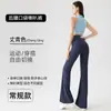 Pantalones de Yoga Acampanados con Sensación de Nube para Tallas Pequeñas con Bolsillos, Cintura Alta, Corte Ajustado, Ligeramente Acampanados, Ropa Deportiva Casual de Verano Pantalones Tiburón