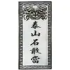 Piedra Azul Piedra Taishan Gan Dang Yang Talla Relieve Cabeza de Bestia Bagua Esquina de Talla Exquisita Protector de Esquina Bloqueador de Carretera Chong Adorno de Patio Personalizado
