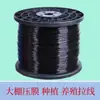 Novo Fio de Aço Plástico Arame de Prensagem de Filme de Estufa Arame de Aquicultura Arame de Puxar Rede de Treliça para Uva Maracujá Suporte de Cama Filme Corda