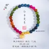 Pulsera de Turmalina Arcoíris de Lujo con Acentos Chapados en Oro, Cristal de Imitación y Fragmentos Dorados para Mujer