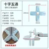 16 1922 2532mm Tubería de Acero Inoxidable Conector de Plástico Accesorios para Tendedero Estante de Tubo Redondo Conectores de Dos, Tres, Cuatro, Cinco Vías