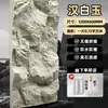 Parede de Fundo com Textura de Pele de Pedra PU, Azulejos Leves de Pedra Cultural para Parede Externa, Painéis Decorativos de Pedra Artificial PU Ultrafinos, Pedra Cogumelo Decorativa de Laje Grande