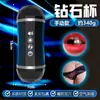 Taza Eléctrica de Avión Jiuai Masturbador Masculino Totalmente Automático Telescópico Fiji Juguete Sexual Productos Eróticos para Adultos