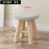 Taburete Pequeño de Madera para Uso Doméstico, Elegante Taburete para Cambiarse los Zapatos, Taburete Redondo, Taburete Bajo para Sofá de Adultos, Banco Pequeño al por Mayor