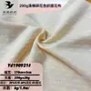 Tela Tc con Textura Floral Pequeña en Forma de Corazón, Tela para Vestido Camiseta de Ropa para Mujer y Niño, Ropa de Casa y Pijamas Transpirable y Amigable con la Piel