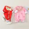 Ropa para Bebé Recién Nacido Ropa para Gatear para Bebé Niña Estilo Chino Princesa Luna Llena Estilo Extranjero Fuera de lo Común Parcialmente Abotonado de una Pieza a la Moda