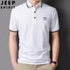 2209 Verano Nueva Camiseta de Manga Corta para Hombre Top Primavera y Verano Nueva Camisa Polo Casual Moda Hombre de Negocios