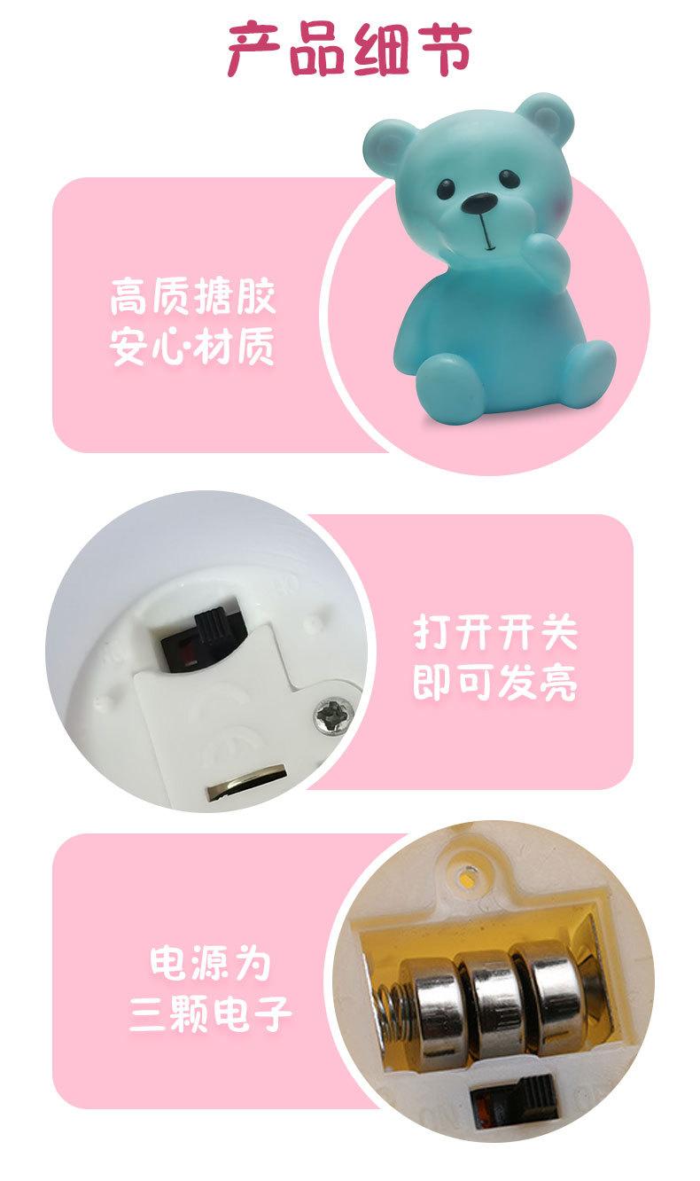 小熊_08