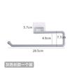 Portarrollos de Papel de Cocina sin Taladro Seleccionado Cuidadosamente, Soporte para Rollo de Papel, Estante Colgante, Estante para Almacenamiento de Film Plástico, Gancho para Papel Higiénico, Soporte para Trapos