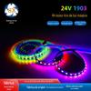 Fita de LED 8MM1903IC Luz Fantasma 84 Luzes Corrida de Cavalos Destaque Luz Mai Jazz Fita de LED led2811 Fita de LED Colorida