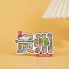 Imán de Nevera Cultural y Creativo de Guizhou Pegatina Magnética de Guiyang Recuerdo Turístico En Stock Venta al por Mayor Regalos Hechos a Mano Artesanías Imán de Nevera