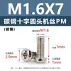 Tornillos de acero al carbono con cabeza de cruz PM, tornillos para máquina de cola plana niquelados m5m1m6, tornillos microelectrónicos m1.2m1.4m2m3m4