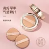 Esponja de Aire de Repuesto para Base de Maquillaje, Crema BB y Polvos, Elástica y de Doble Uso para Aplicación Seca y Húmeda, No Absorbe Mucho Polvo, Esponja Redonda en Forma de Gota de Agua