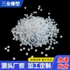 Pelota de Silicona Sólida Puerta de Madera Pelota Elástica Puerta de Gabinete Anti-agrietamiento Pelota de Contracción 2mm-10mm Fabricante de Pelotas Pequeñas de Silicona