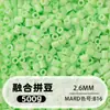 Bolsa de 500g de recambios de cuentas de 2.6mm, 265 colores, cuentas de fusión de alta calidad, venta al por mayor solo para tiendas físicas