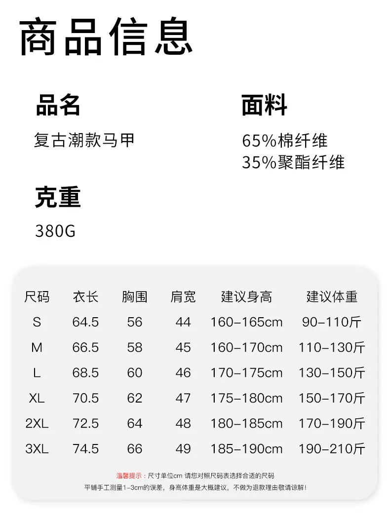详情_09.jpg