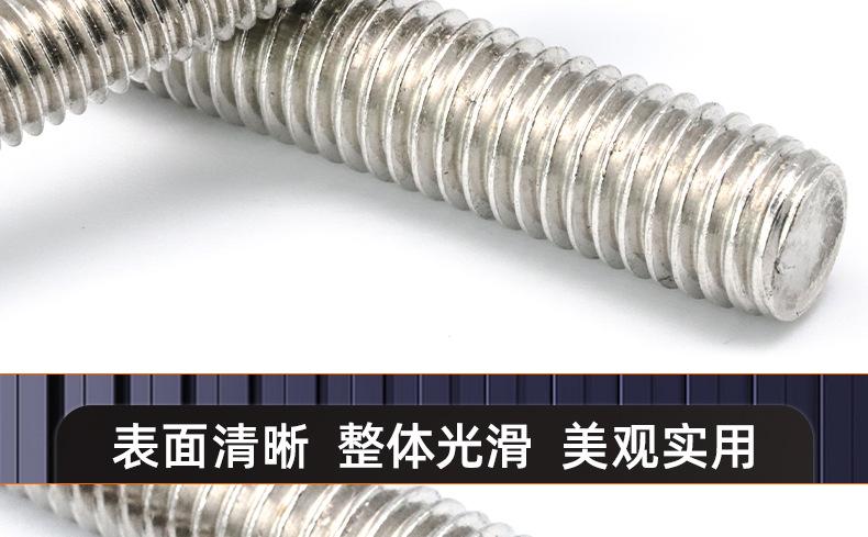 304不锈钢全牙牙棒_03_17.jpg